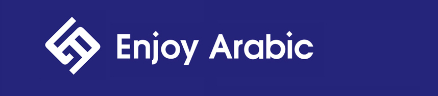Enjoy Arabic
