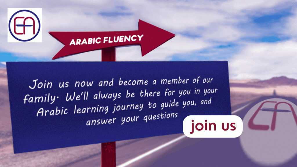 Join us at Enjoy Arabic to learn Arabic easily!