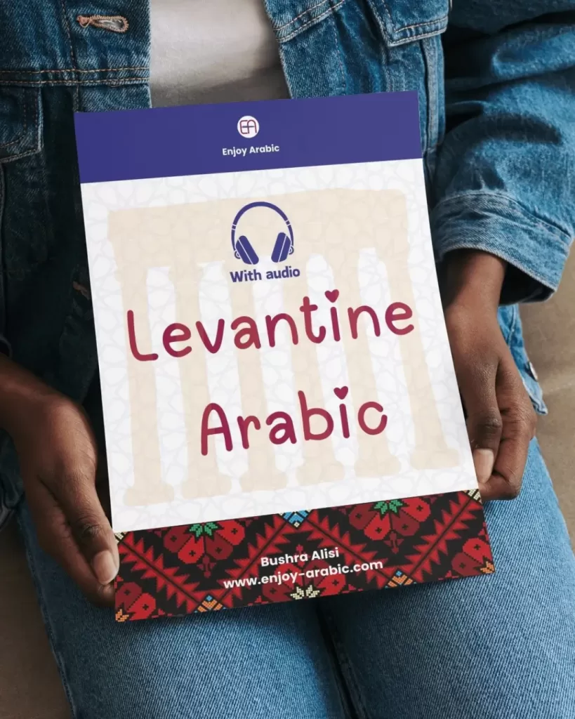 Levantine Arabic, Enjoy Arabic