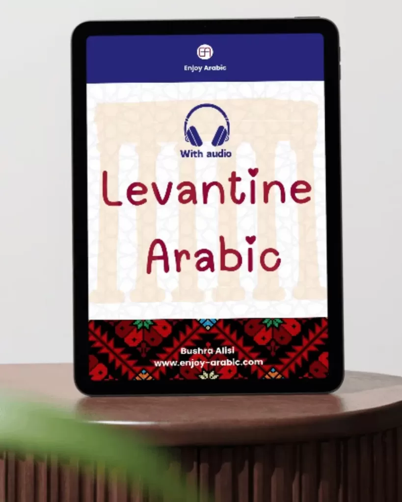 Levantine Arabic eBook, Enjoy Arabic